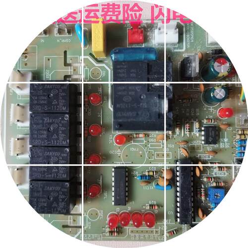 现货万能通用电脑板因纽特星极制冰机主板 XK01- 180615A XK358SM