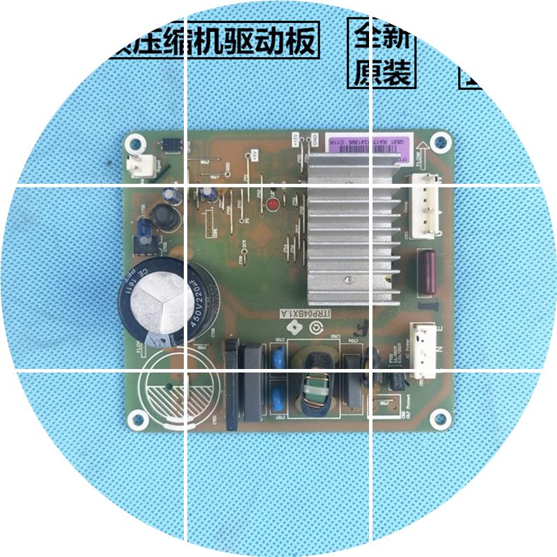 现货适用美的冰箱电脑板BCD-530/531/539WGPZV变频板驱动板控制板
