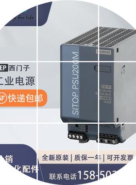 现货6EP1323-2BA00SITOP PSU100S 12V/14A 稳定电源