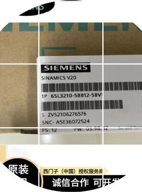 现货6SL3210-5BB/5BE/12/13/15/17/21//22/24/25-0/1/2/5/7/AV/UV