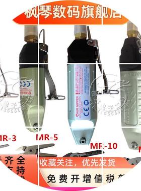 现货原装日本nile利莱气动剪刀MR-35102030A气动剪钳S20S4S5S7P气