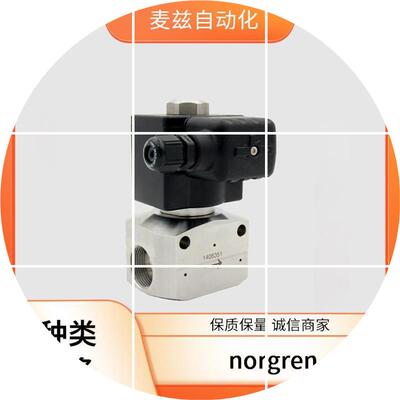 现货 norgren B84G-3GK-AP1-NFG 溢流阀 推入式接头 RM/8012/