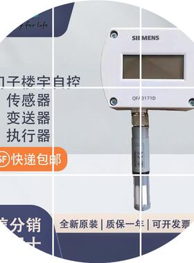 现货QFA3160D全新原装房间温湿度传感器0-10V带显示