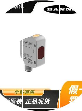 现货Q60BB6AF2000Q 邦纳 光电传感器 光纤 安全光幕 激光测