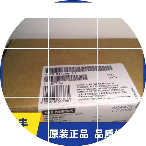现货ET200S MI151-1接口模块6ES7151-1CA00-1BL0/3BL0现货