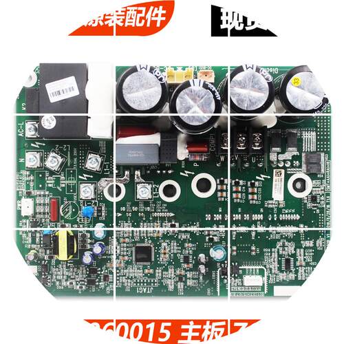 现货适用格力多联机300027060015主板ZQ1230C GRZQ1230B GMV-H140