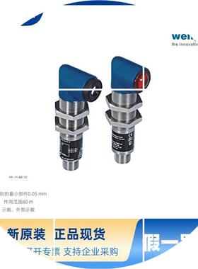 现货P1NS101 威格勒WENGLOR 光电传感器 超声波传感器 接近开关