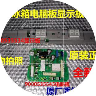 现货适用康西达冰箱9000535545/CK22F5021W/CK22F5091W电源主板显