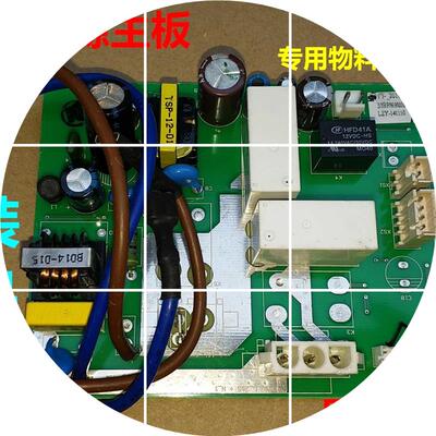 现货适用西门子电热水器DG80166BTI/DG60168BTI/DG65165BTI电源板