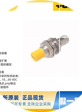 现货BI1.5-EG08K-Y1 TURCK 接近开关 模块 流量传感器