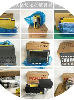 现货f12刹车ai243A0NUC直轴0B3000发那科FA401伺服电机6B咨询客服