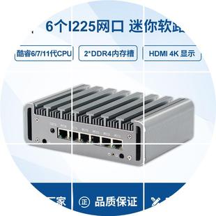 1165G7防火墙爱快ros工业 现货6网口迷你软路由I5 1135G7