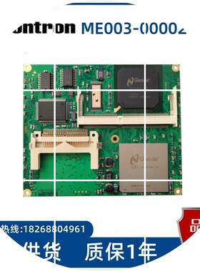 现货KONTRON控创 ME003-000026-2A 工控ETX主板 18003-0000-26-2