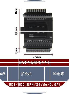 现货DVP16XP211T原装DeltaPLC ES2系列CPU拓展模块
