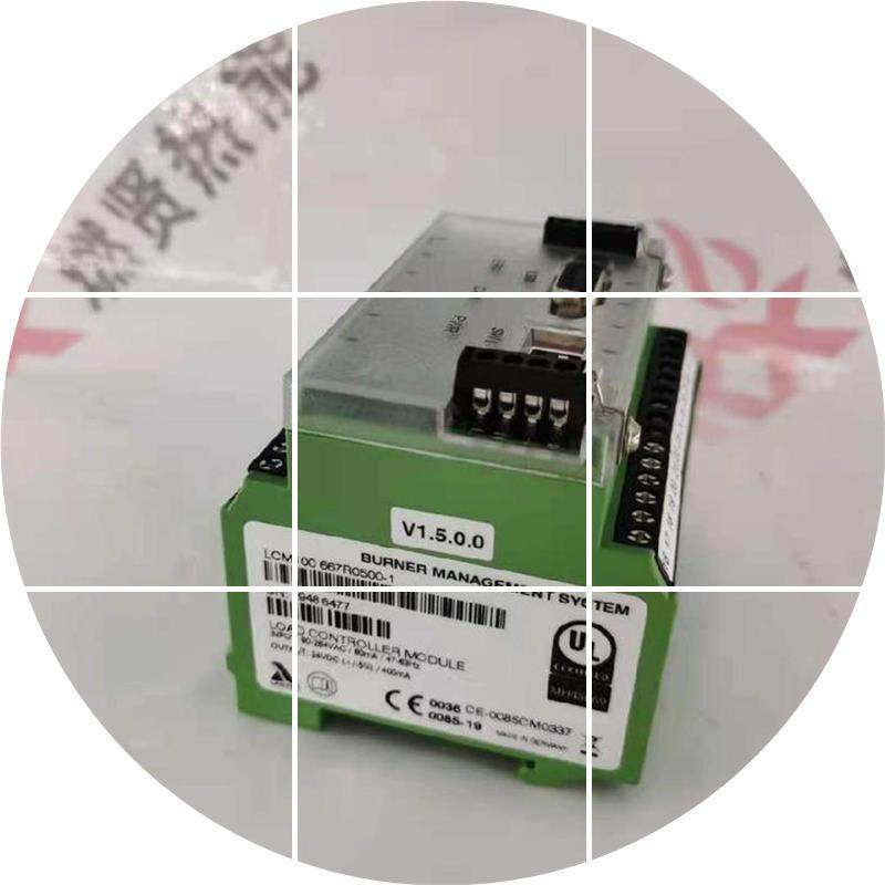 现货LAMTEC蓝姆泰克LCM100负荷控制扩展模块 667R0500-1 燃烧器低