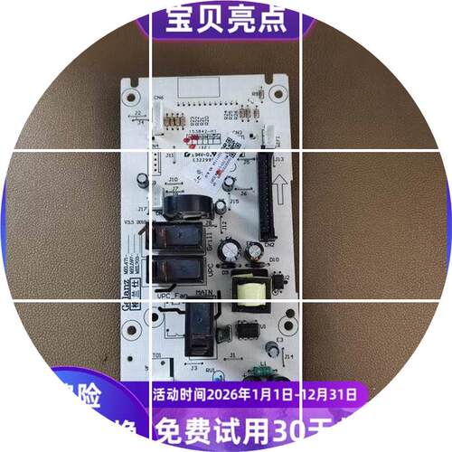 现货适用美的微波炉电脑板G90F25CN3L-C2(G1) MEL703-LC39N