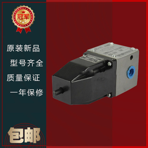 原装金鹏液压机床磨床注塑机 干式电磁阀22D 23D 24D-10B 25B 63B