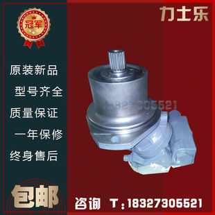 EBZ160型掘进机行走马达 61W VZL171 K石煤机马达 力士乐A2FE125