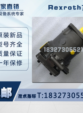 Rexroth力士乐A10VSO18/28/45/71/100/140DR/31R-PPA12N00柱塞泵