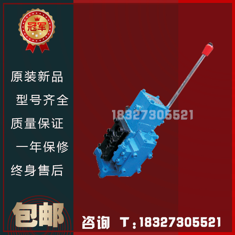 船舶用 液压手动比例复合阀 CSBF-G20 CSBF-G25 压力流量控制阀