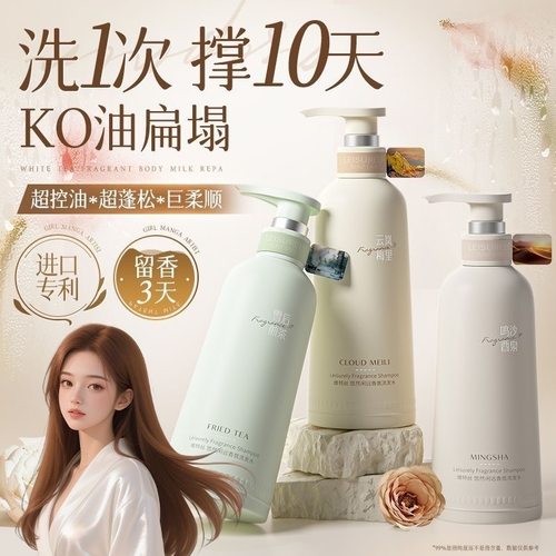 维特丝洗发水悠然闲远控油蓬松洗头膏柔顺女士氨基酸【专柜正品】