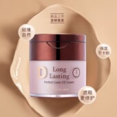 韩国原装 专柜正品 进口肌小雪持久鎏金无暇蒂蒂霜韩国花联DD霜