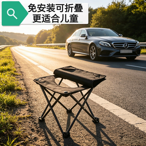 日本车载折叠马桶户外便携应急马桶旅行露营野营大小便儿童小马桶