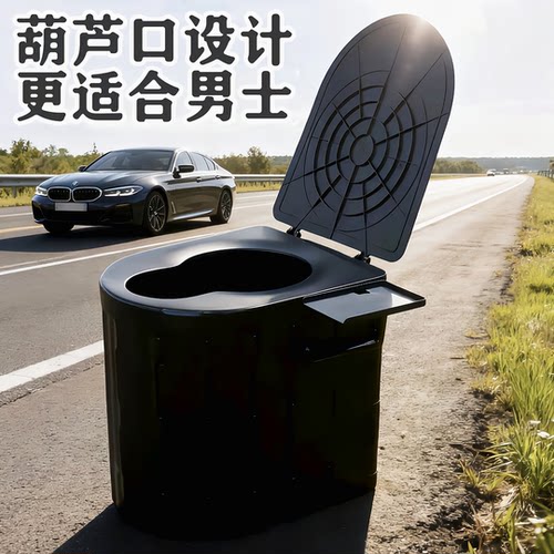 日本新款加高户外带盖折叠马桶便携式车载移动厕所旅游应急马桶