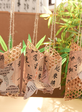 环创中式书法竹编挂饰