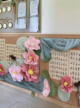 中式荷花莲蓬纸花手工diy