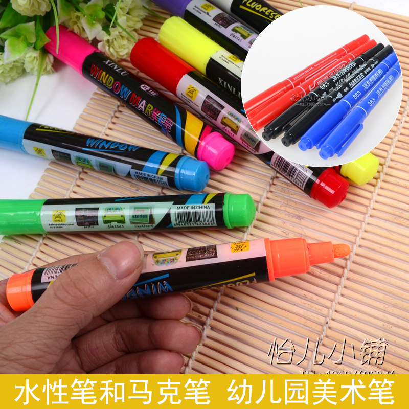 ²£Á§±Ê²ÊÉ«ºØ¿¨±Ê¿É²ÁÊÃË®ÐԱʷ¢¹âºÚ°å·Û±ÊÓ×¶ùÔ°diy»æ»¹´Ïß±Ê