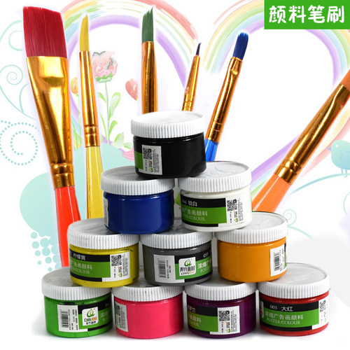 幼儿园绘画玩具颜料 笔刷调色盘 水彩画广告画专用工具