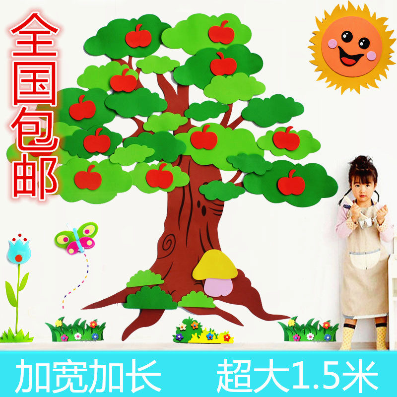 Kindergarten spring wishing tree classroom class cultural wall theme blackboard newspaper leaves maple environment decoration wall stickers