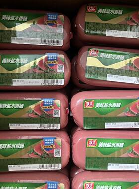 炒菜午餐肉三明治双汇火腿肠