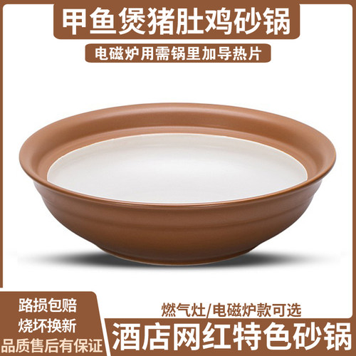 九州陶瓷商用特色砂锅