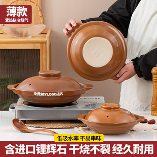 电陶炉煤气灶两用砂锅咖色干烧不裂商用耐高温陶瓷牛杂煲浅锅炖锅