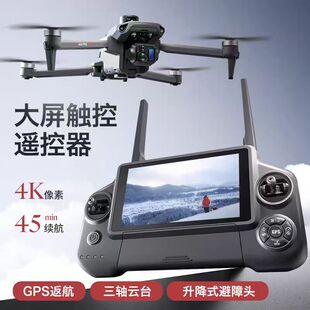 5.5寸触屏遥控高清航拍无人机A25PRO无刷电机三轴防抖云台8级抗风