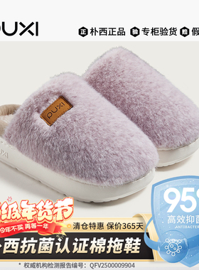 朴西2025亲子毛毛棉拖鞋女情侣厚底保暖毛拖鞋家居防滑仿貂毛包跟