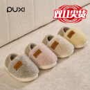 室内防滑 男童包跟棉鞋 朴西雪球儿童棉拖鞋 冬女童加绒宝宝保暖棉鞋