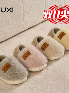 朴西雪球儿童棉拖鞋冬女童加绒宝宝保暖棉鞋男童包跟棉鞋室内防滑