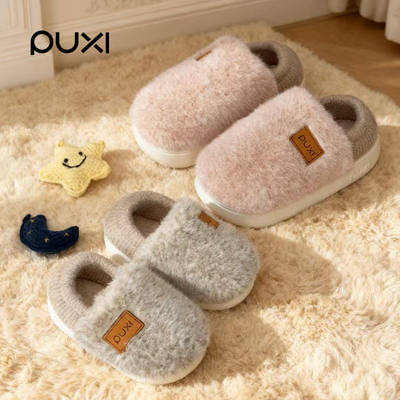 朴西家居儿童拖鞋过冬亲子棉拖鞋一家三口全包跟毛拖鞋加厚保暖女