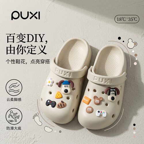 朴西厚底洞洞鞋女有足弓EVA防滑