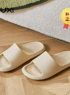 朴西香蕉船拖鞋男2025夏季新款居家室内洗澡防滑软底不臭脚凉拖鞋