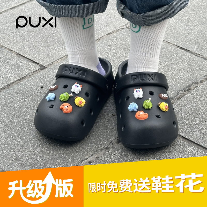 朴西亲子洞洞鞋2025夏季新款儿童厚底防滑一家人洞洞鞋男女童宝宝