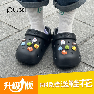 男女童宝宝 朴西亲子洞洞鞋 2025夏季 新款 儿童厚底防滑一家人洞洞鞋