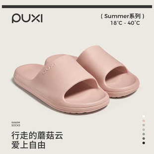 夏家居室内静音防滑洗澡防臭浴室凉拖女情侣轻便 朴西甜甜圈凉拖鞋