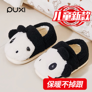 朴西儿童棉拖鞋冬女童熊猫加绒加厚宝宝棉拖鞋家居家室内防滑男童