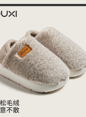 朴西拖鞋女款2026新冬外穿棉拖鞋包跟月子鞋厚底室内家居保暖全包