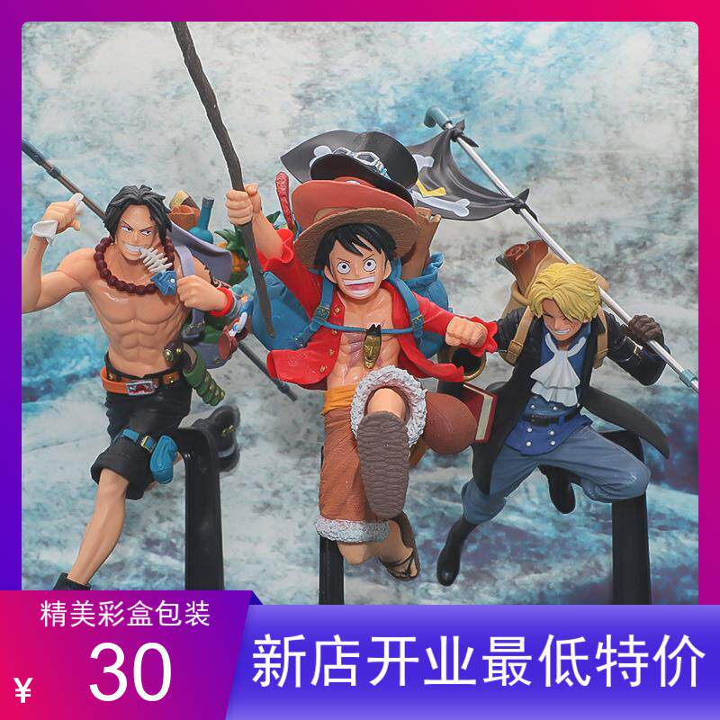 艾斯路飞三兄弟素材模板 艾斯路飞三兄弟图片下载 小麦优选