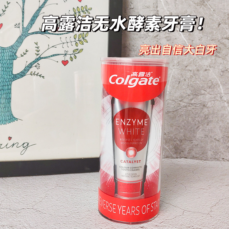 高露洁牙膏酵素洁白牙齿美白无水配方清洁清新口气活性酵素101g